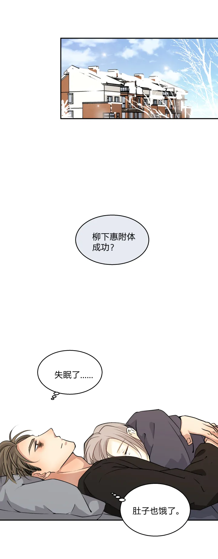67 留在我身边 第1页