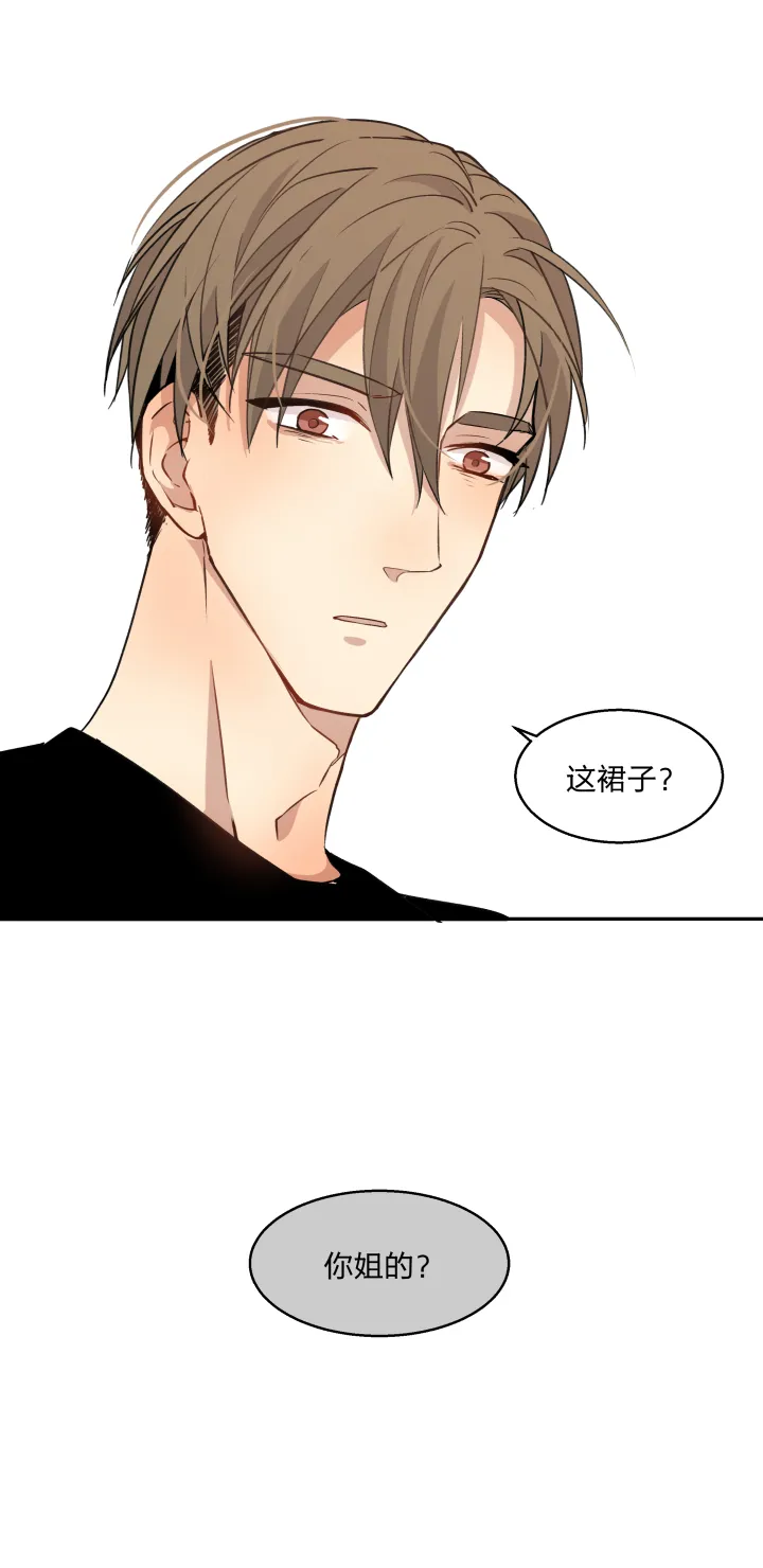 67 留在我身边 第7页