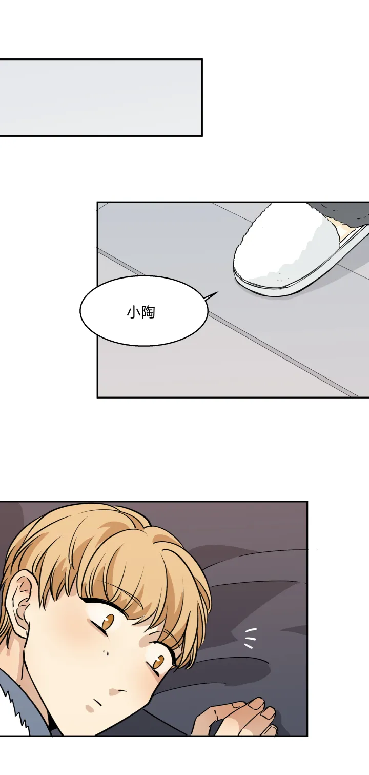 67 留在我身边 第20页