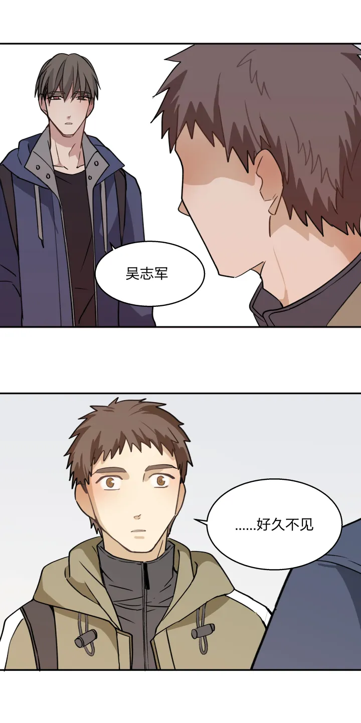 68 事情的另一面 第10页