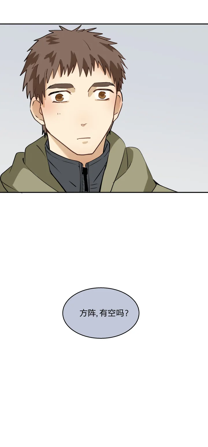 68 事情的另一面 第13页
