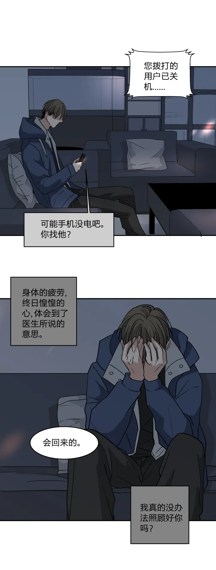 69 一百句 第4页