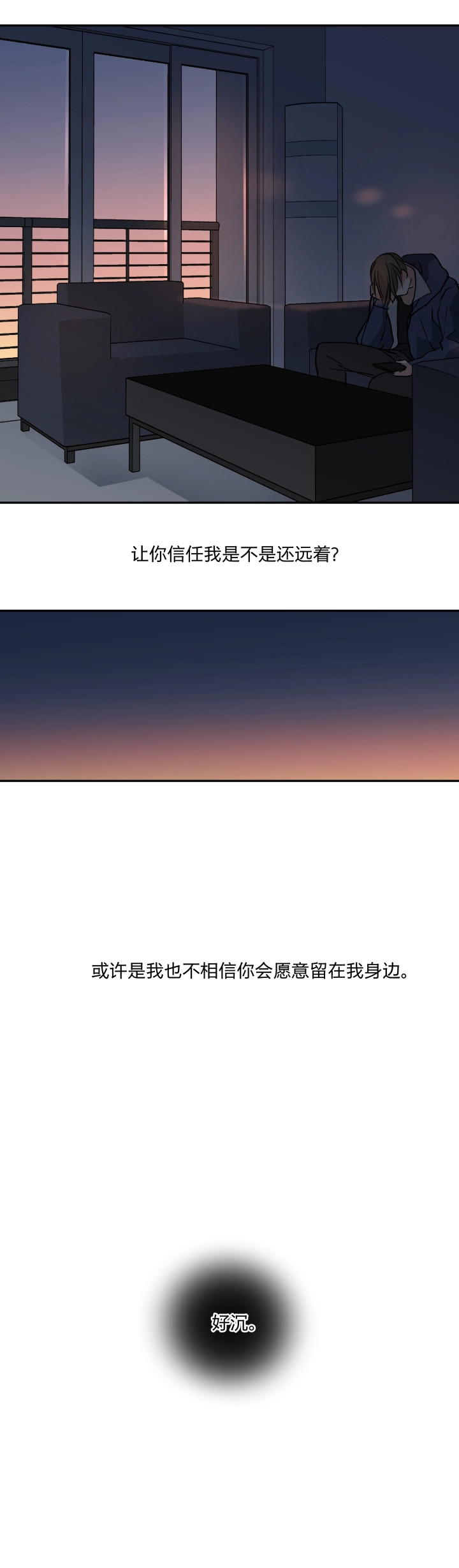 69 一百句 第5页
