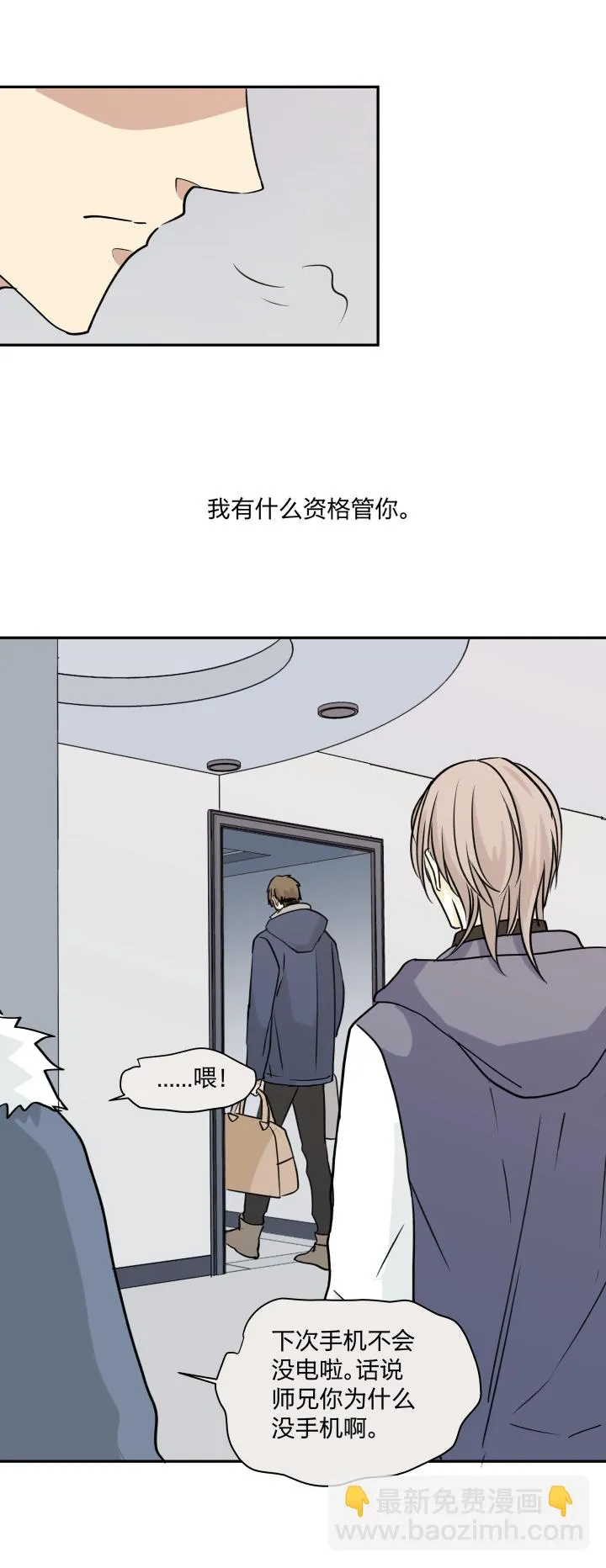 69 一百句 第10页