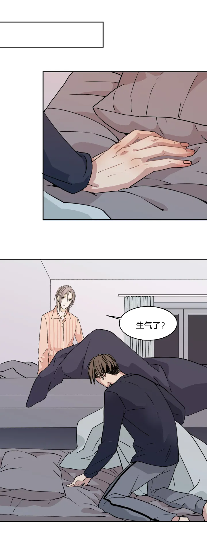 69 一百句 第13页
