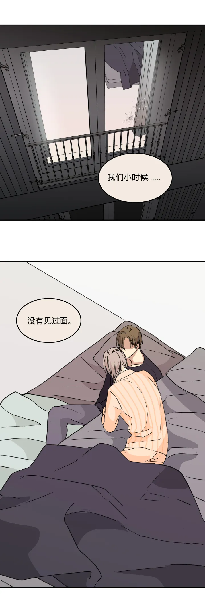 71 重拾过往 第1页