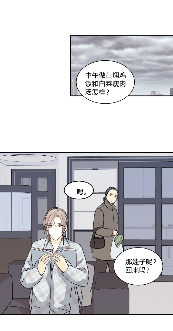 72 相似的羡慕 第1页