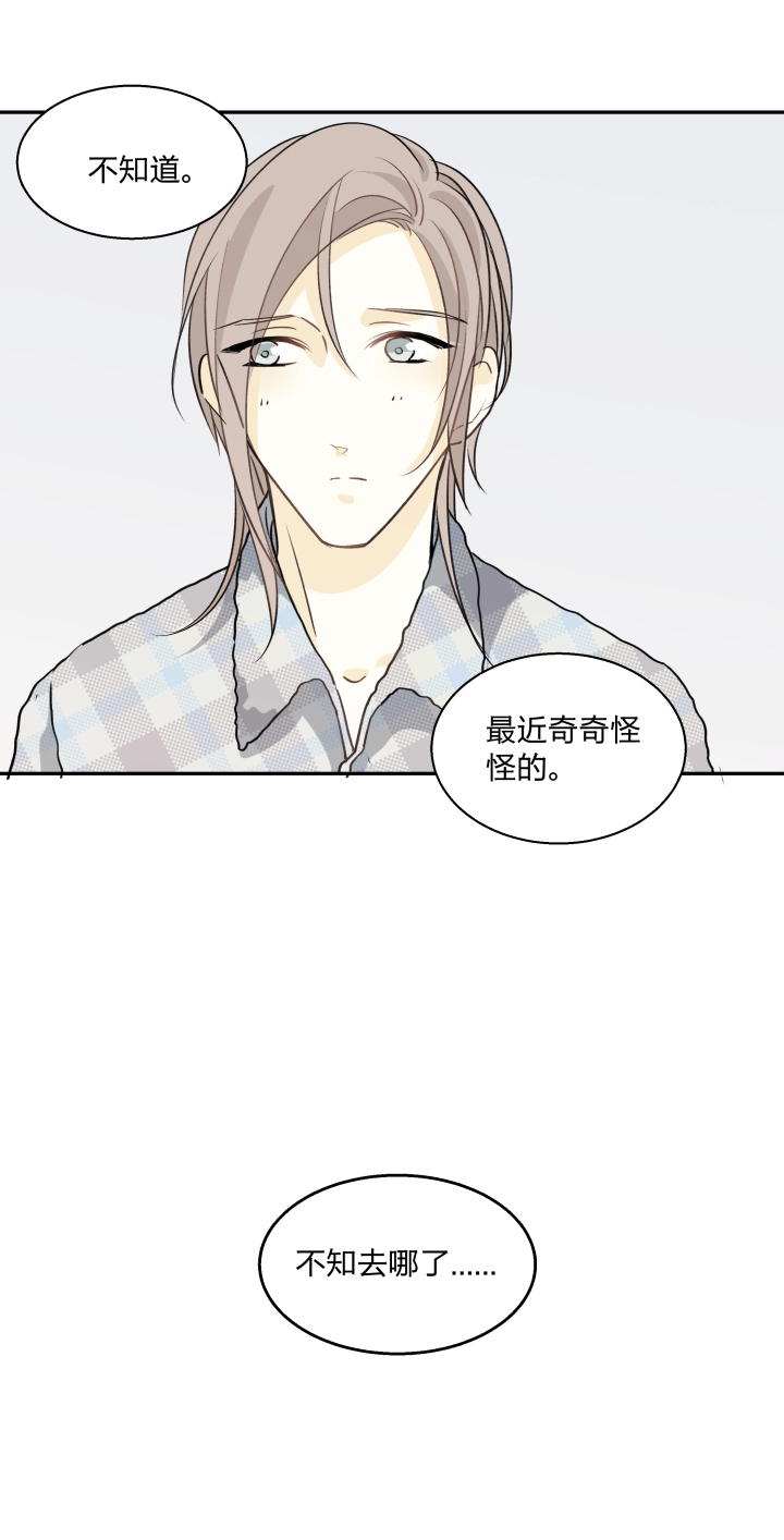 72 相似的羡慕 第2页