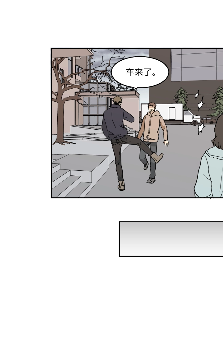 72 相似的羡慕 第7页