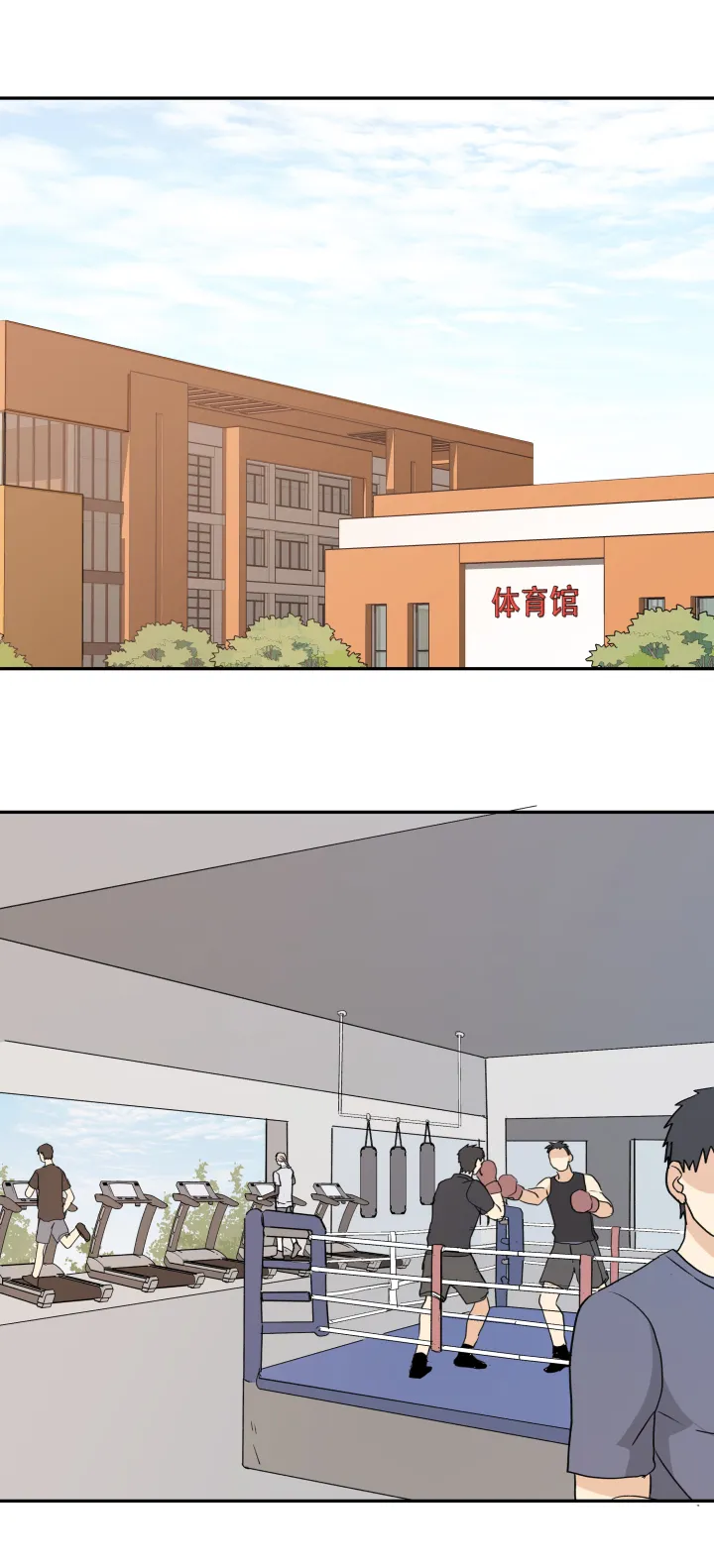 72 相似的羡慕 第9页
