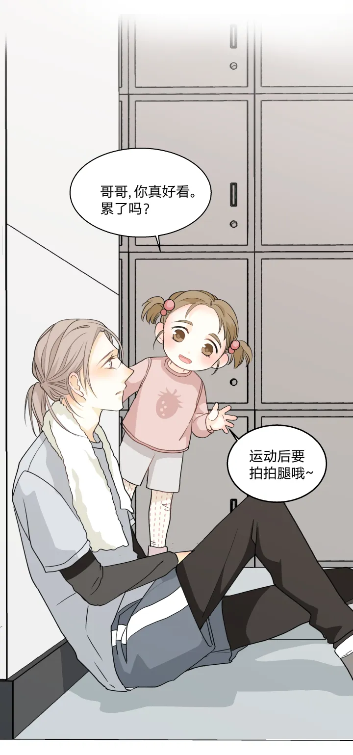 72 相似的羡慕 第13页