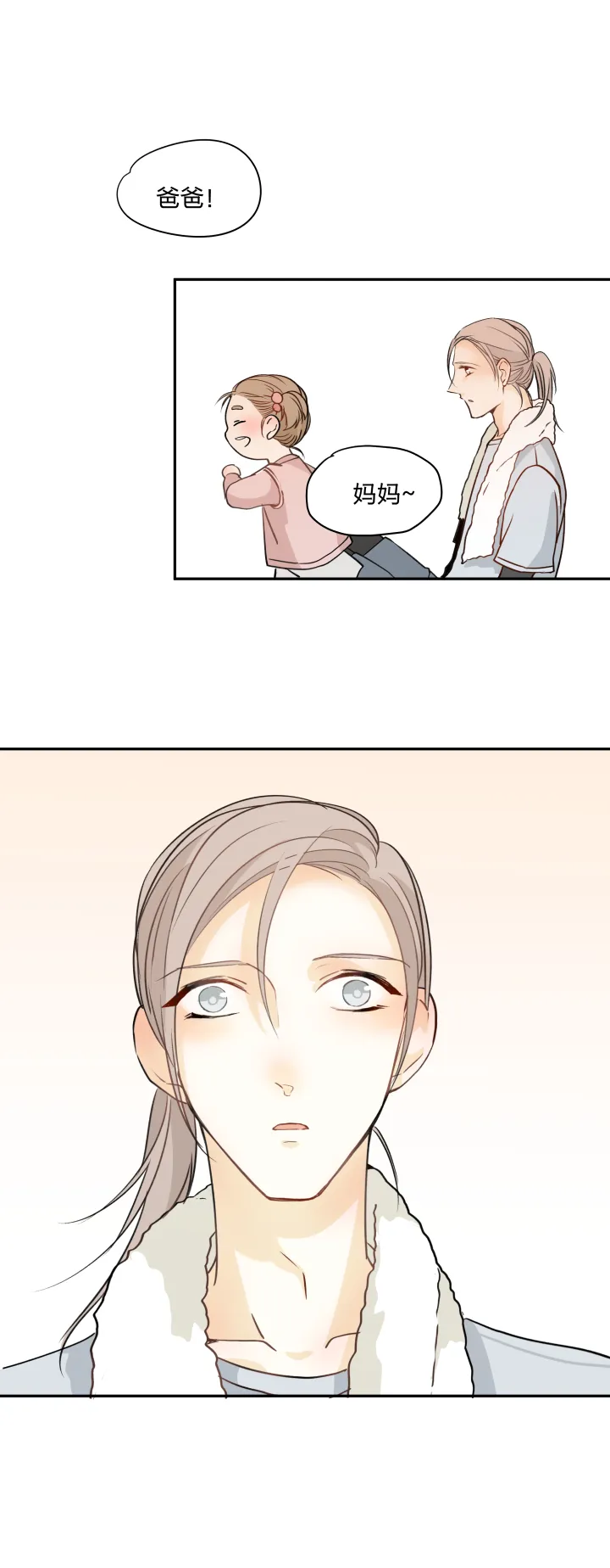 72 相似的羡慕 第16页