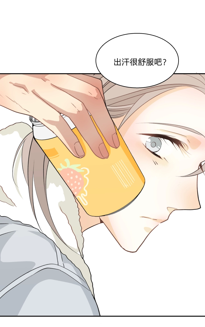 72 相似的羡慕 第18页