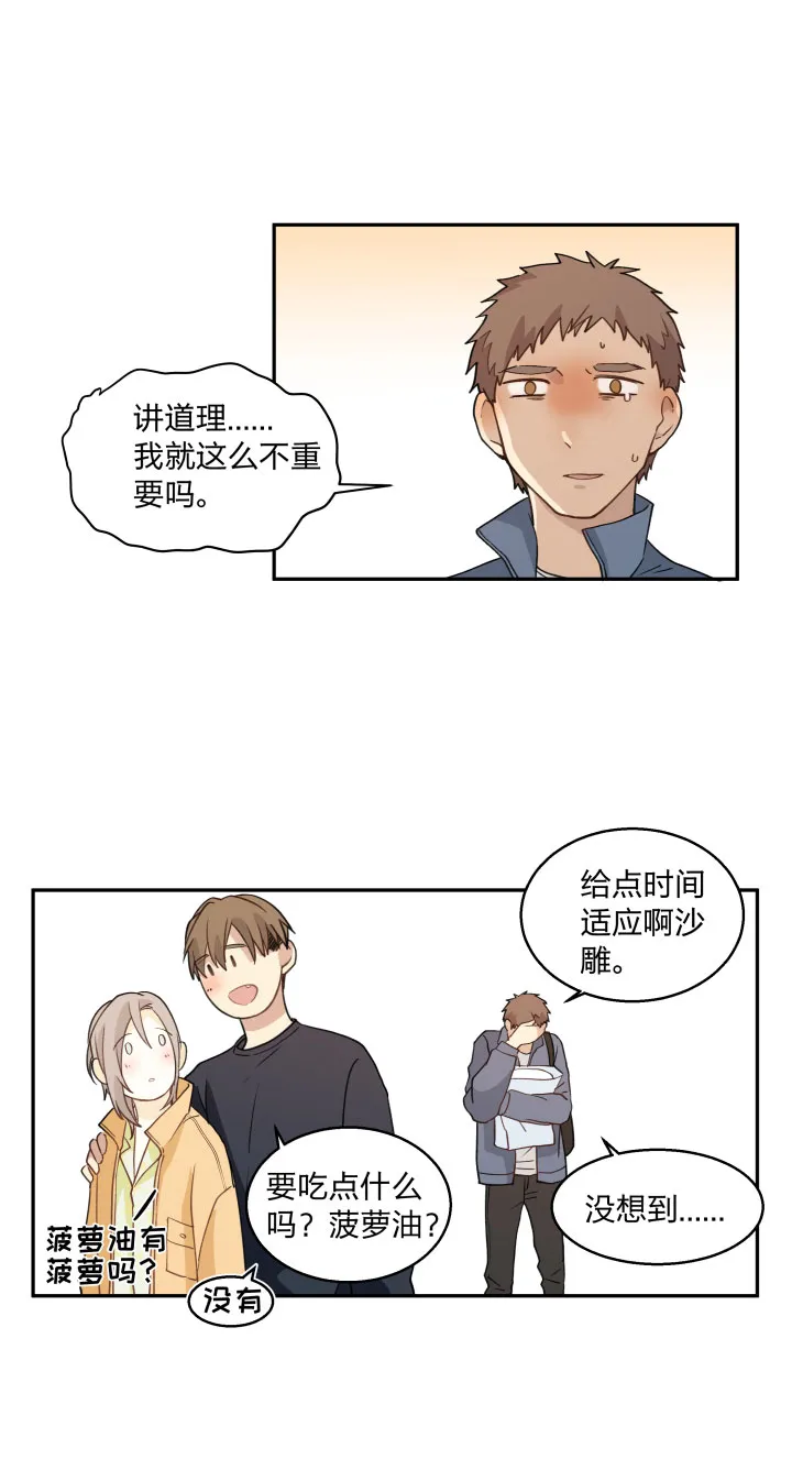 75 小日子 第1页
