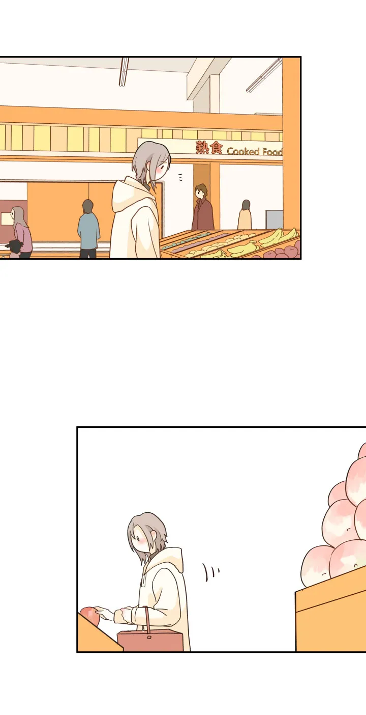 75 小日子 第15页