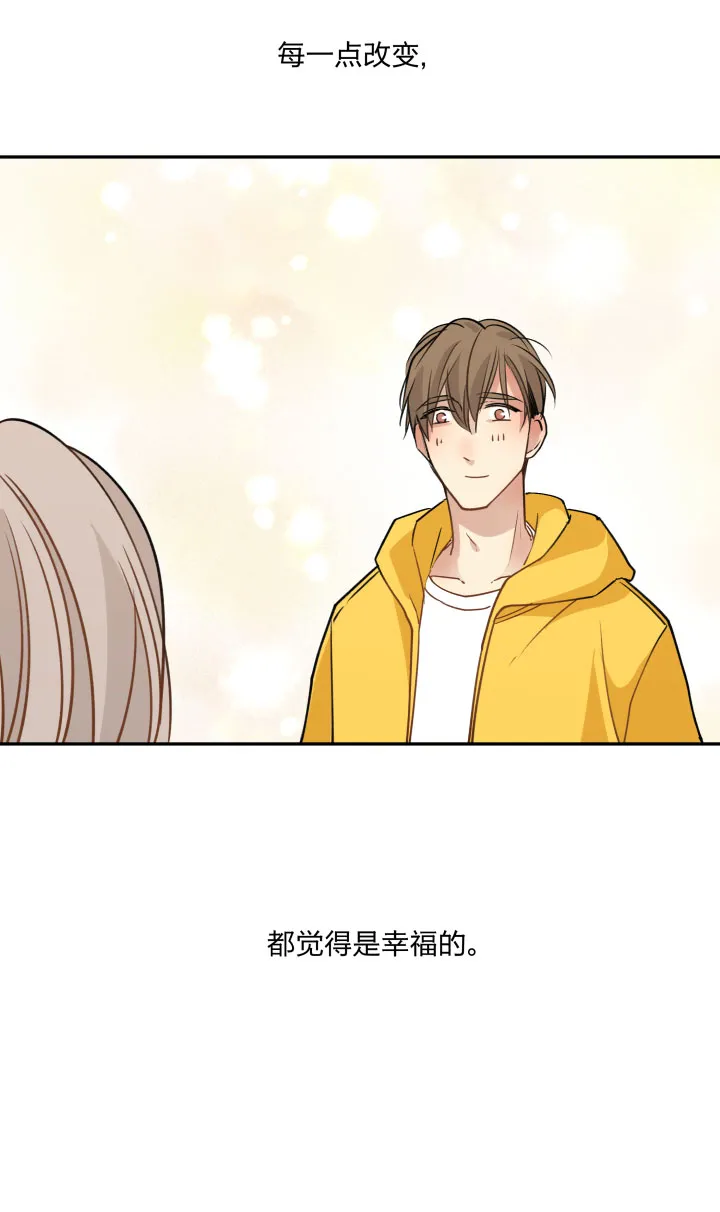 75 小日子 第17页