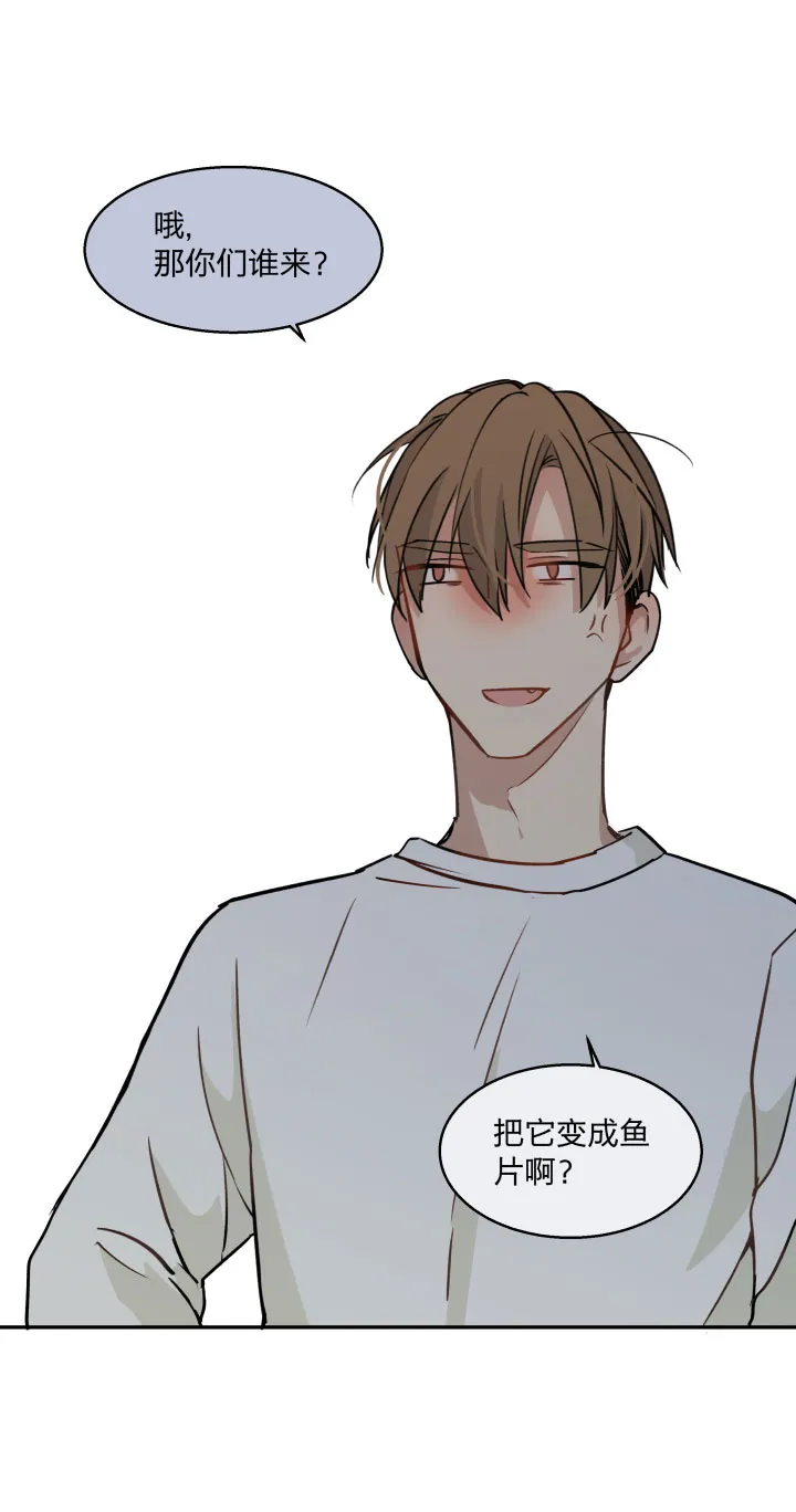 75 小日子 第22页