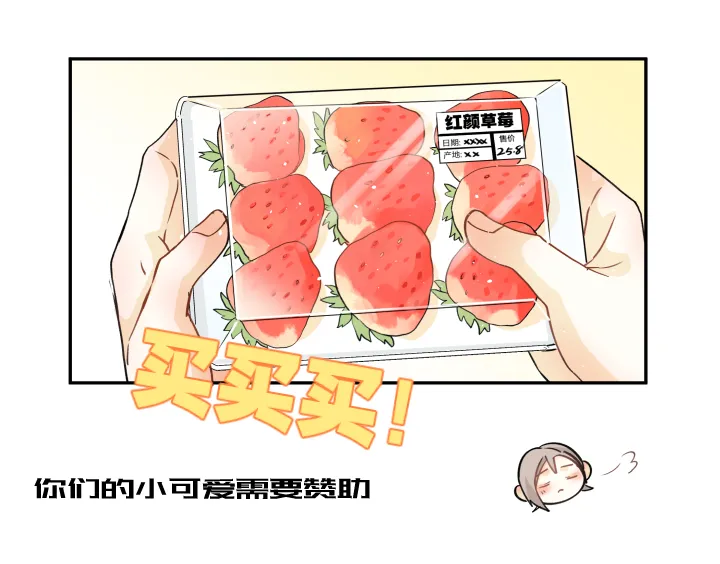 75 小日子 第24页