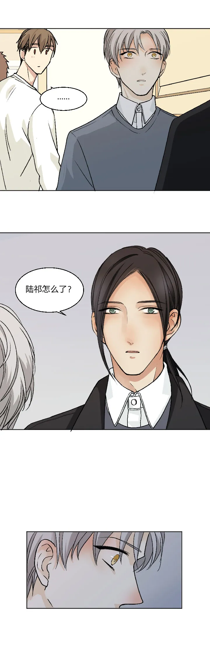 76 好久不见，相见无言 第13页
