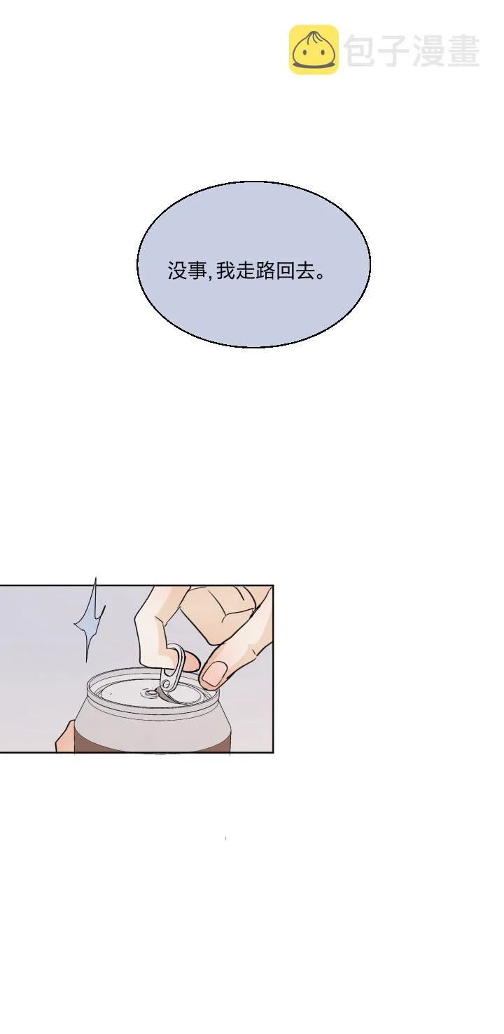 77幸福相“伴” 第2页