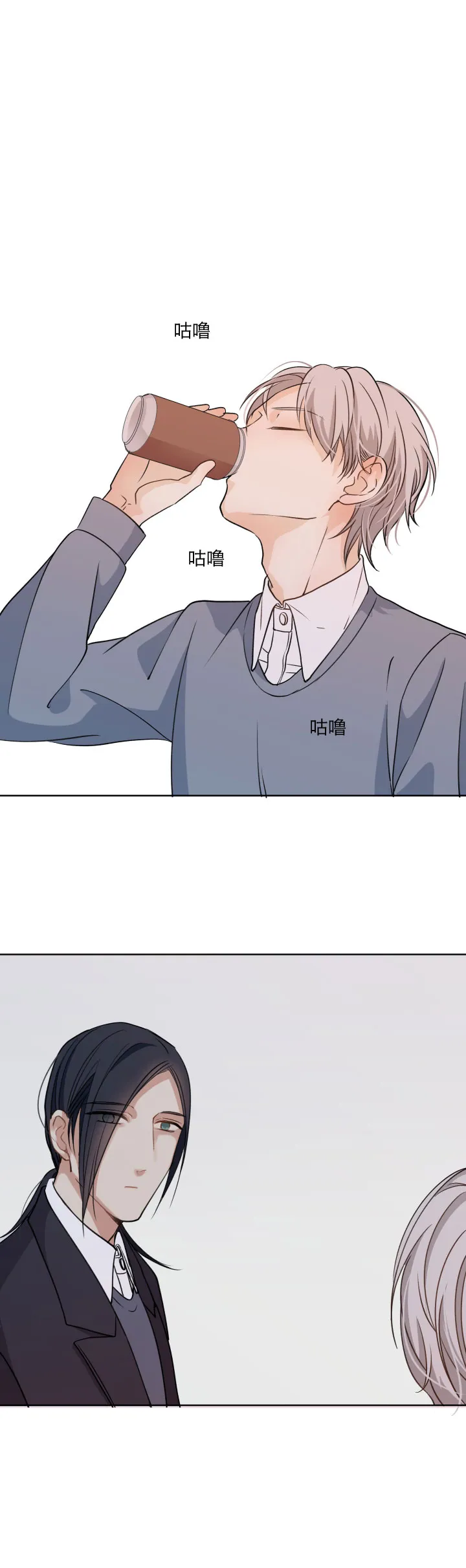 77幸福相“伴” 第3页