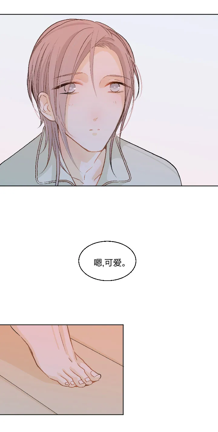 78 陆祁的秘密藏于地幔之下 第21页