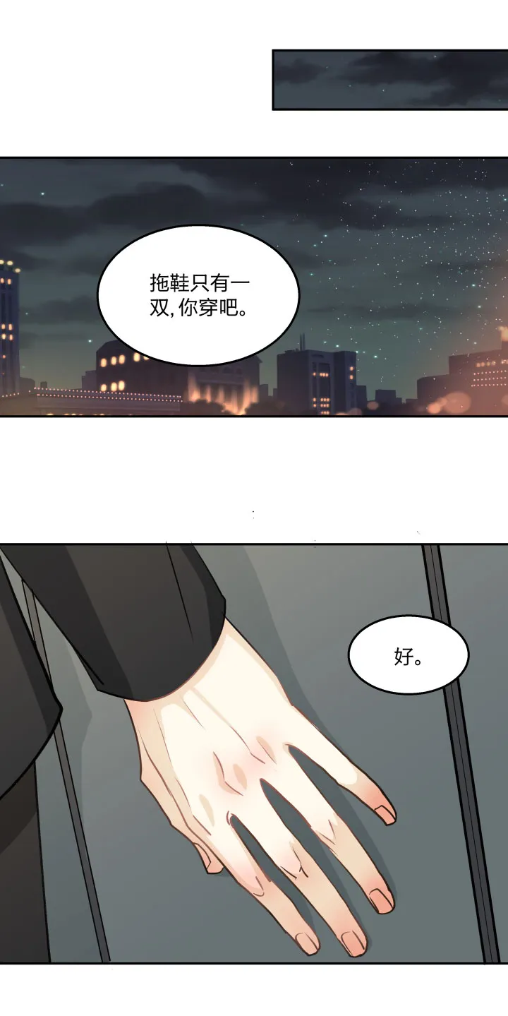 80 回避和靠近皆是想念 第7页