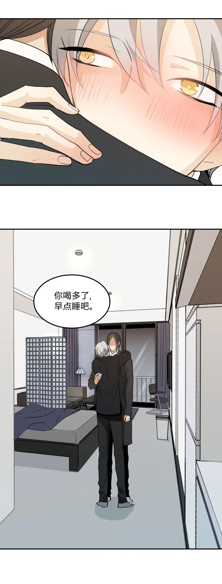 80 回避和靠近皆是想念 第13页