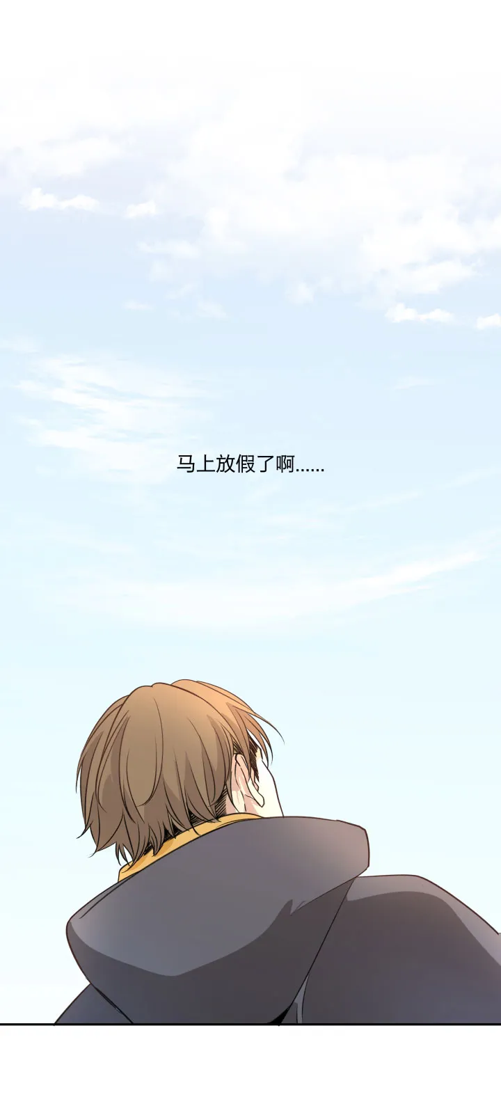 82 不安 第4页