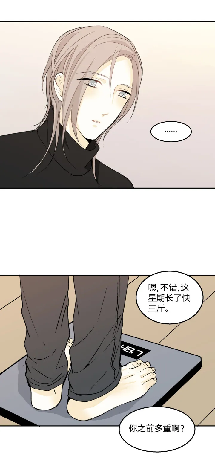 82 不安 第6页