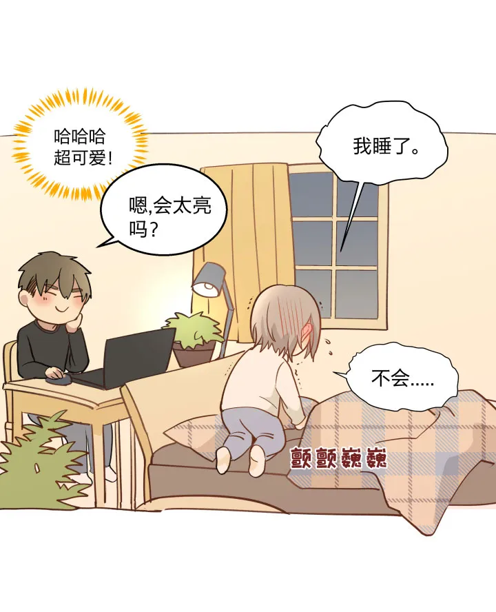 82 不安 第21页