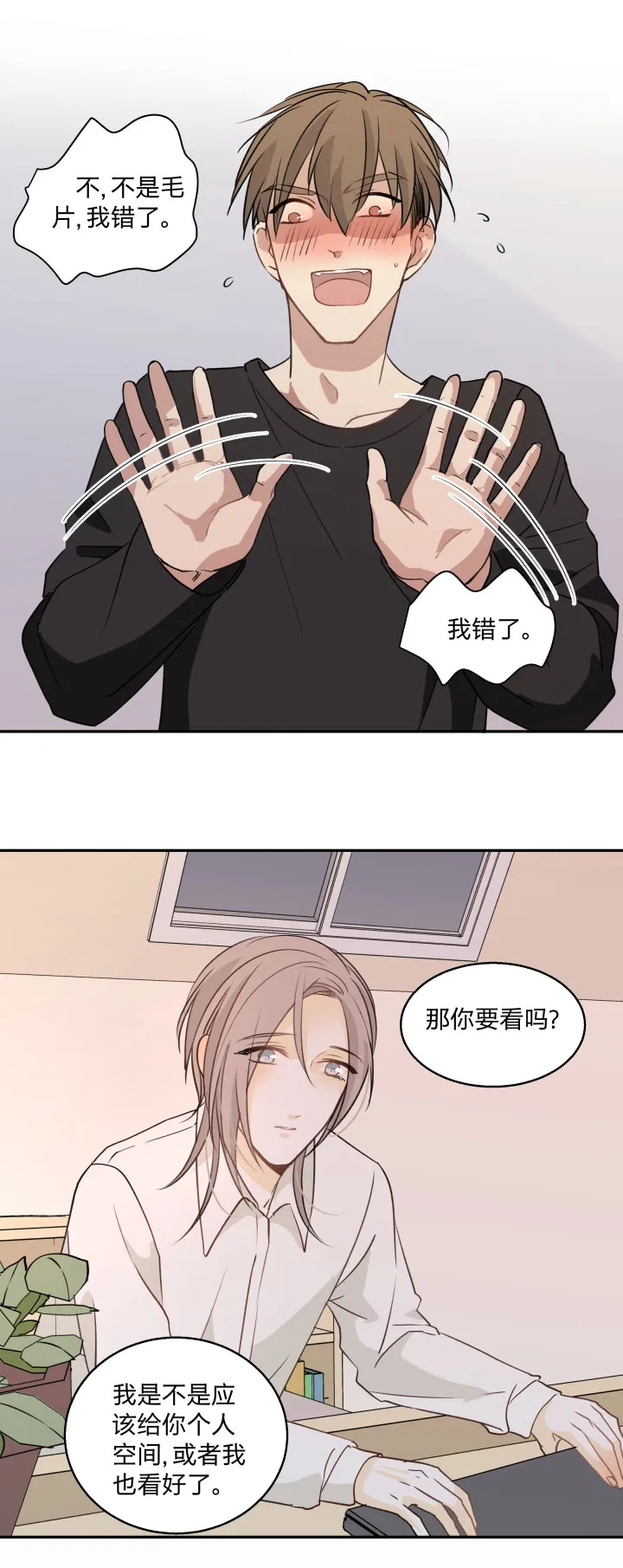 83 魔法 第1页