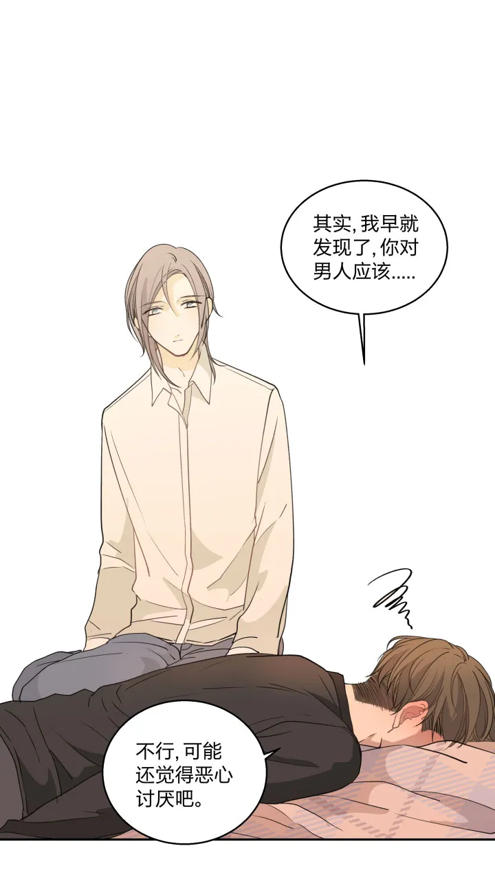 83 魔法 第6页