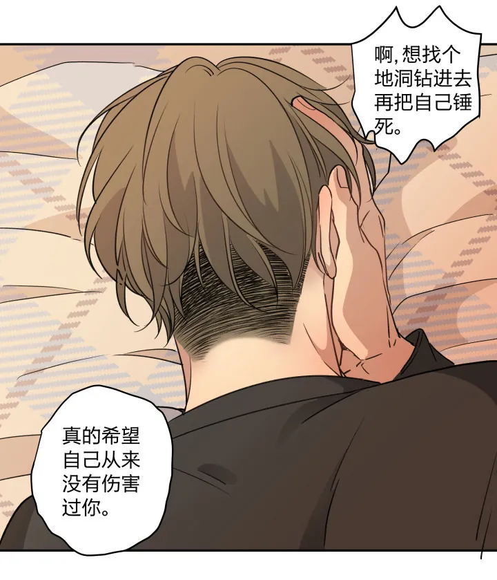 83 魔法 第7页