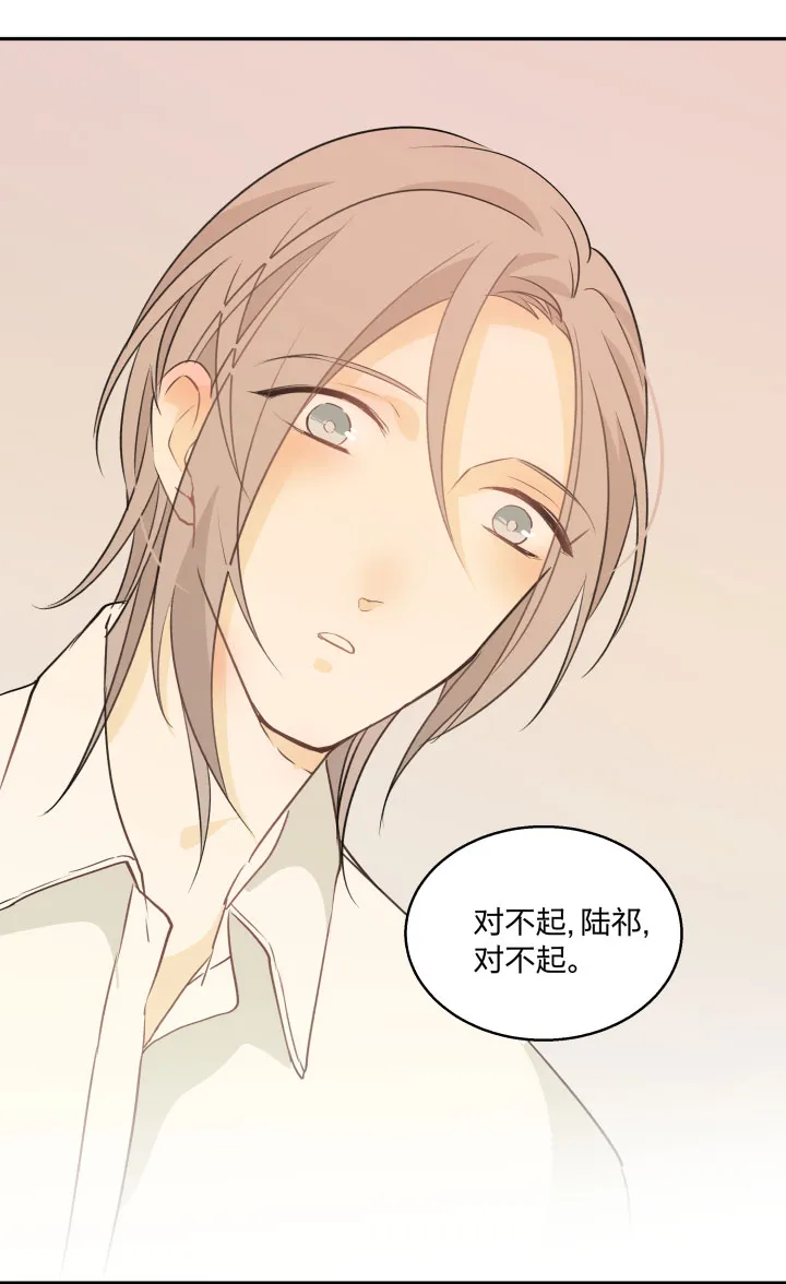 83 魔法 第14页