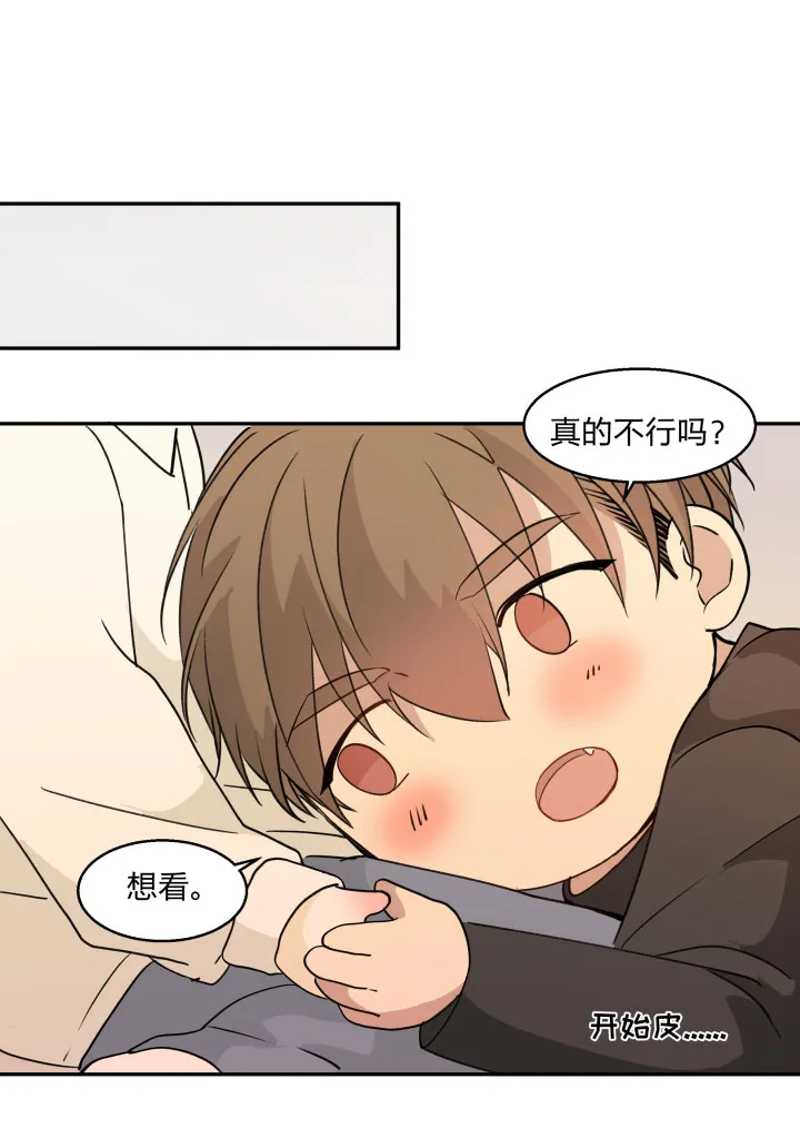 83 魔法 第17页