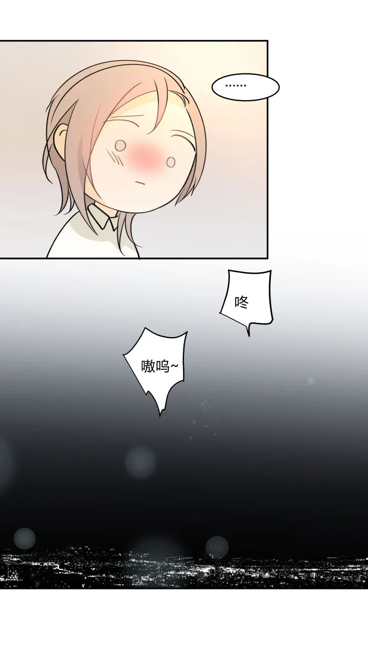83 魔法 第18页