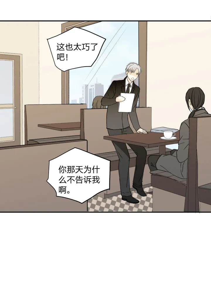 83 魔法 第22页
