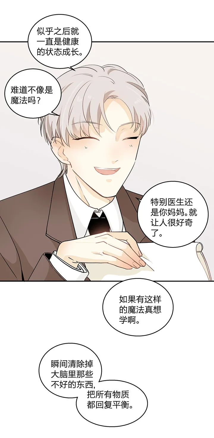 84 临近 第2页