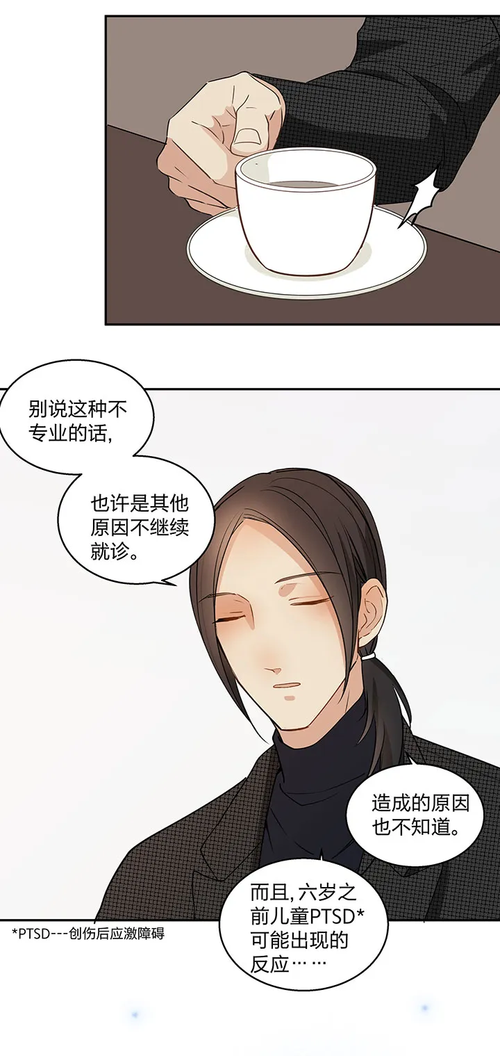 84 临近 第3页