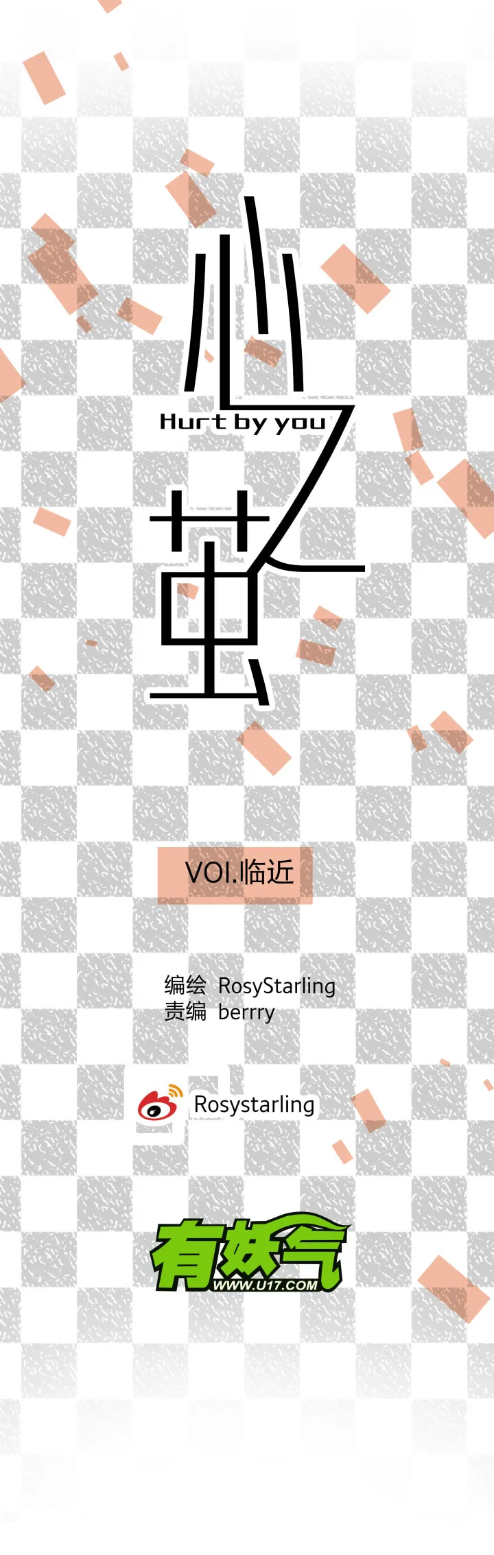 84 临近 第5页