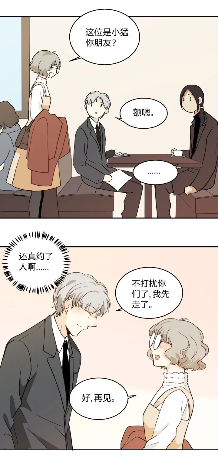84 临近 第7页