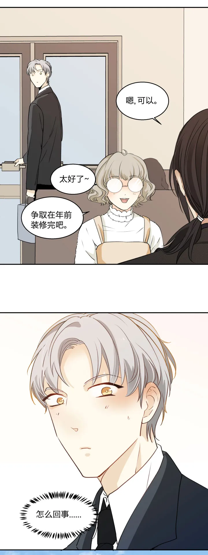 84 临近 第9页