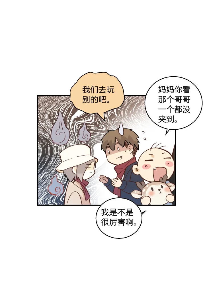 84 临近 第14页