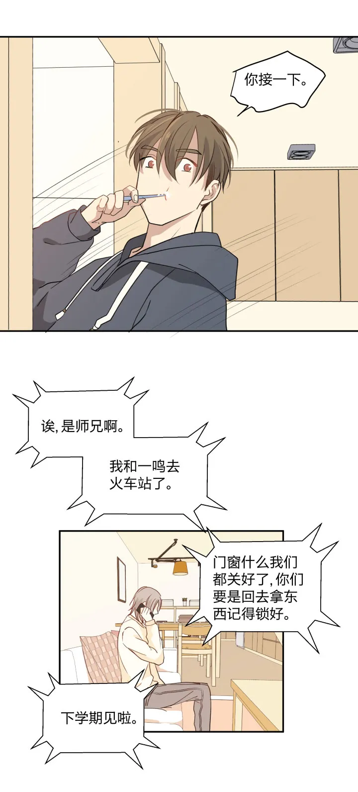 84 临近 第19页