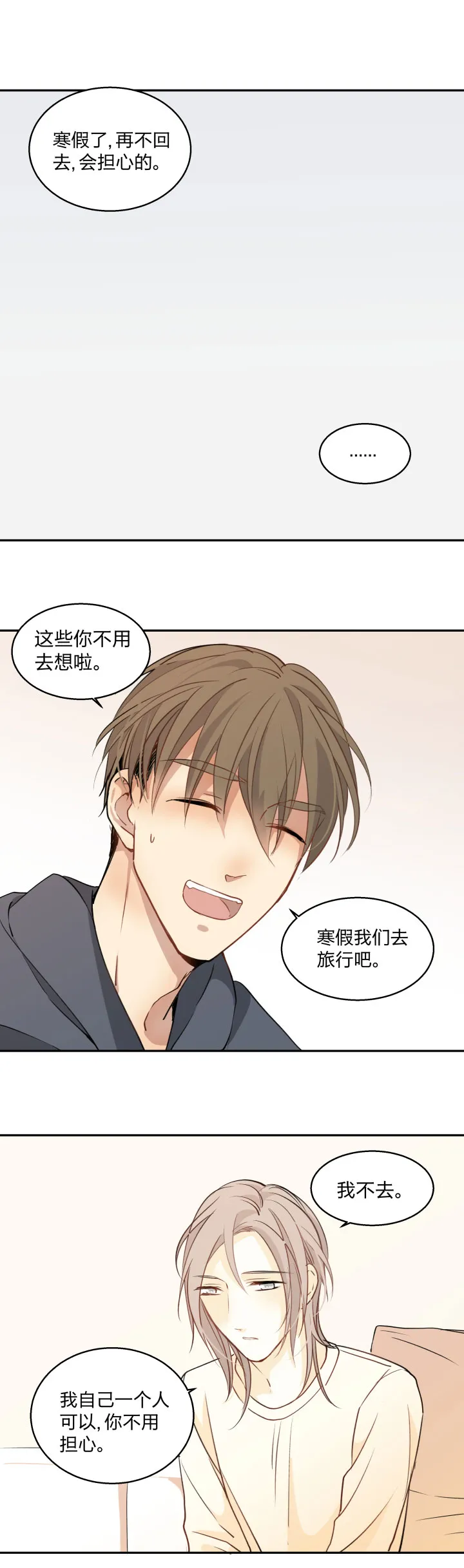 85 所求 第1页