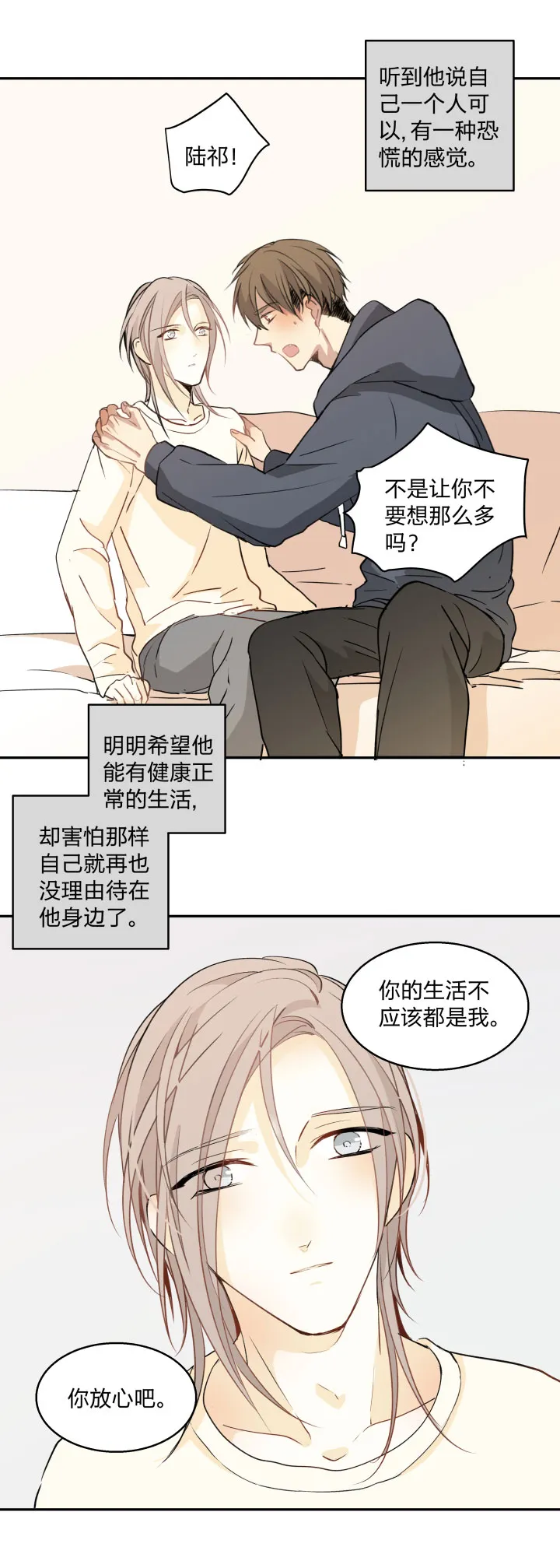 85 所求 第2页