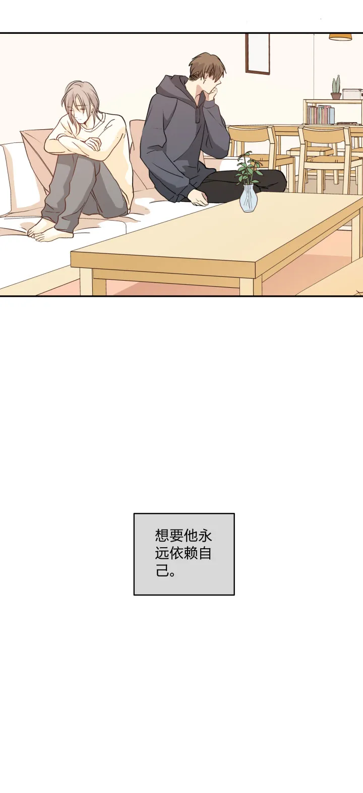 85 所求 第5页
