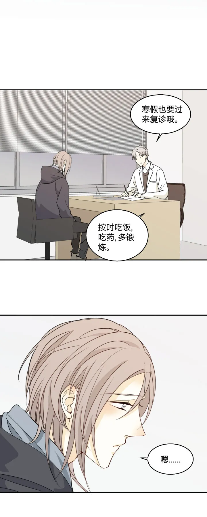 85 所求 第7页