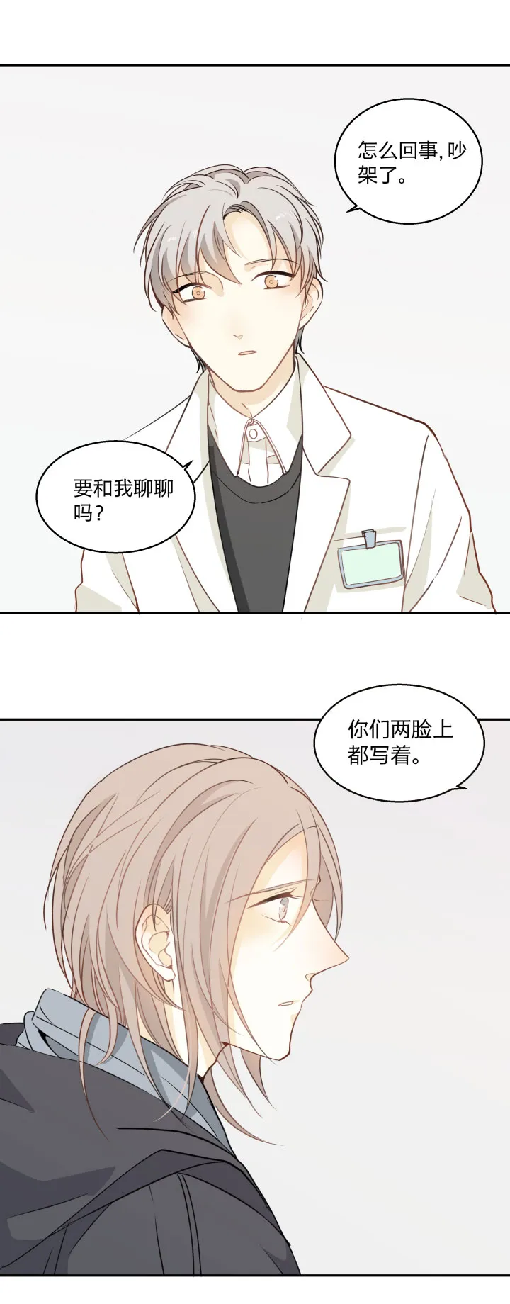 85 所求 第8页